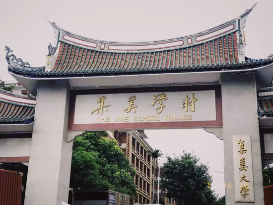 2016年9月，入选“首批中国20世纪建筑遗产”名录