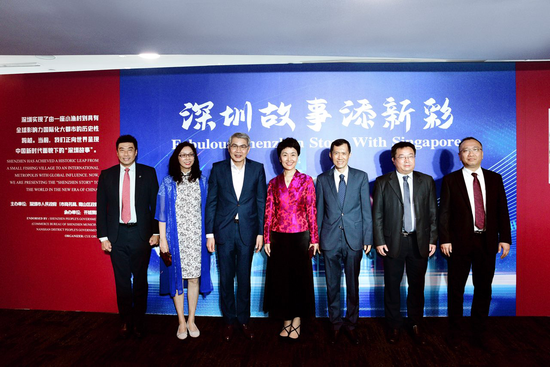 中国驻新加坡大使孙海燕、使馆领导及深圳领导